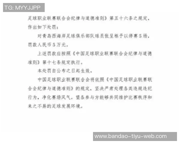 尤文图斯总经理科莫利将于下月晋升为俱乐部首席执行官